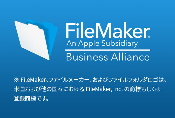 FileMaker