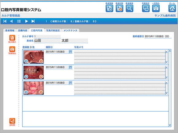 写真を一括取り込み